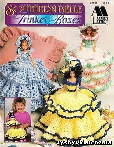 Платья для кукол. Crochet Fashion Doll Southern Belle Trinket Boxes