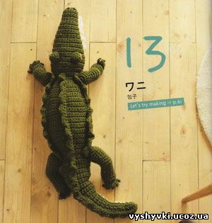 Схема вязания амиругами крокодил 