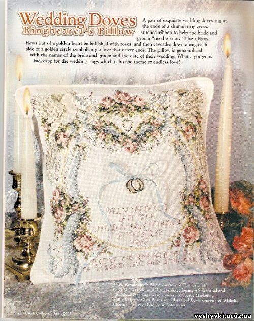 Очень красивая свадебная подушка с голубями