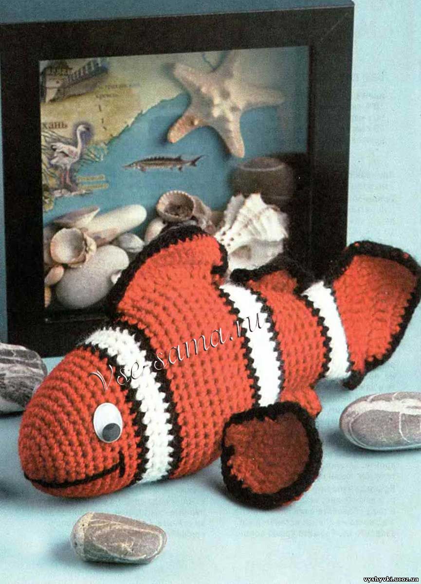 Вязаная игрушка - Рыбка Немо