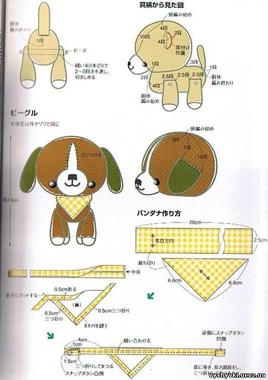 Схема вязания амигуруми веселые собачки 