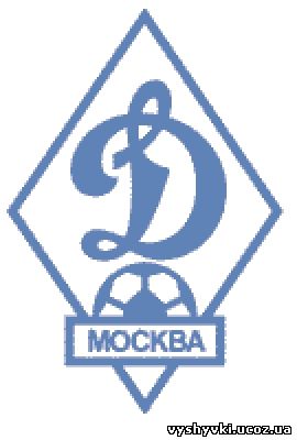 Схема для вышивки крестиком "Логотип ФК Динамо (Москва)"
