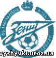 Схема для вышивки крестиком "Логотип ФК Зенит (Москва)"