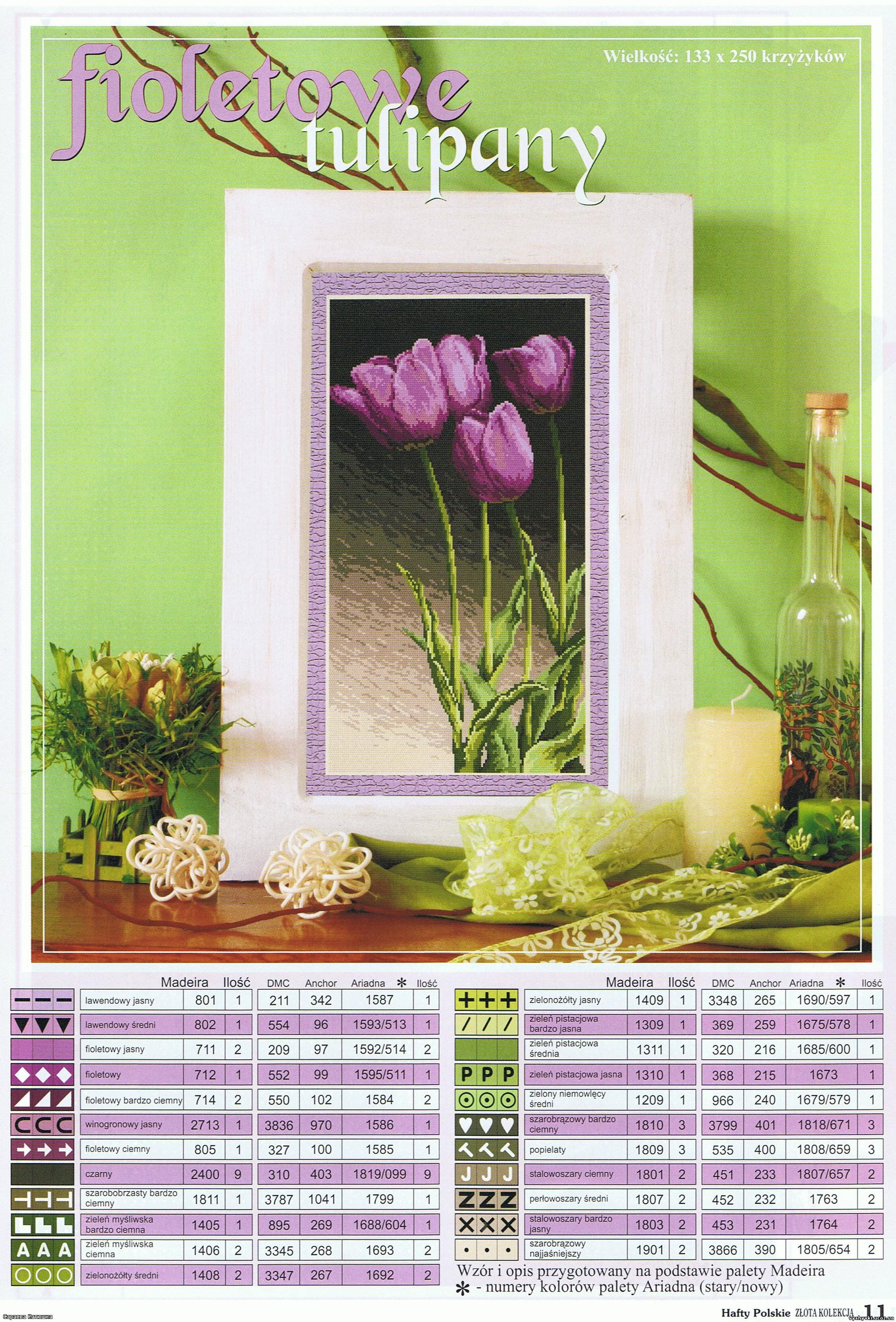 вышивка фиолетовых тюльпанов